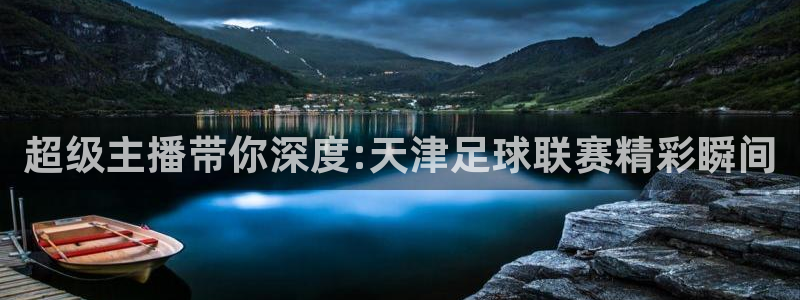 南宫摩根娱乐