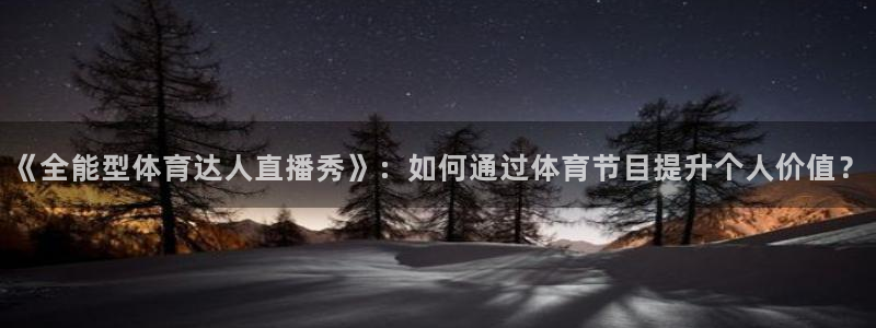 摩根娱乐app官网下载苹果